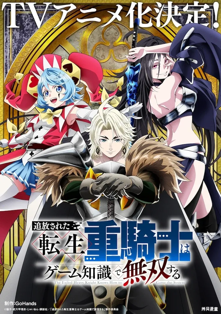动画化 第1页