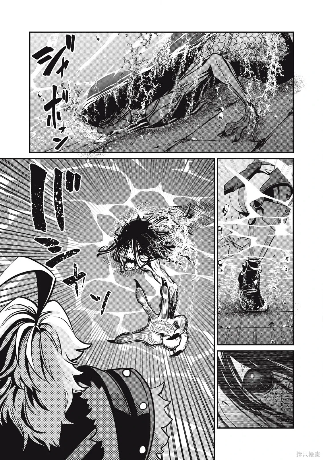 第96话 第3页