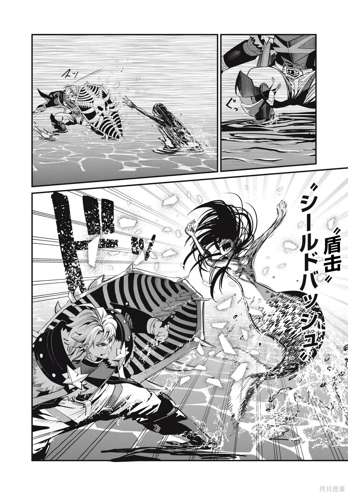 第96话 第4页
