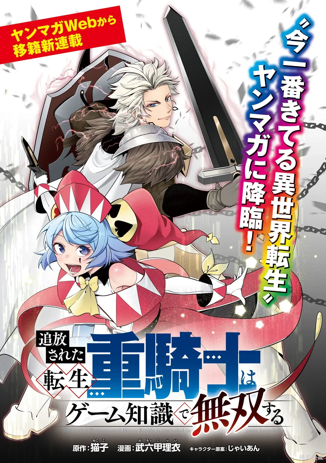 第101话 第1页