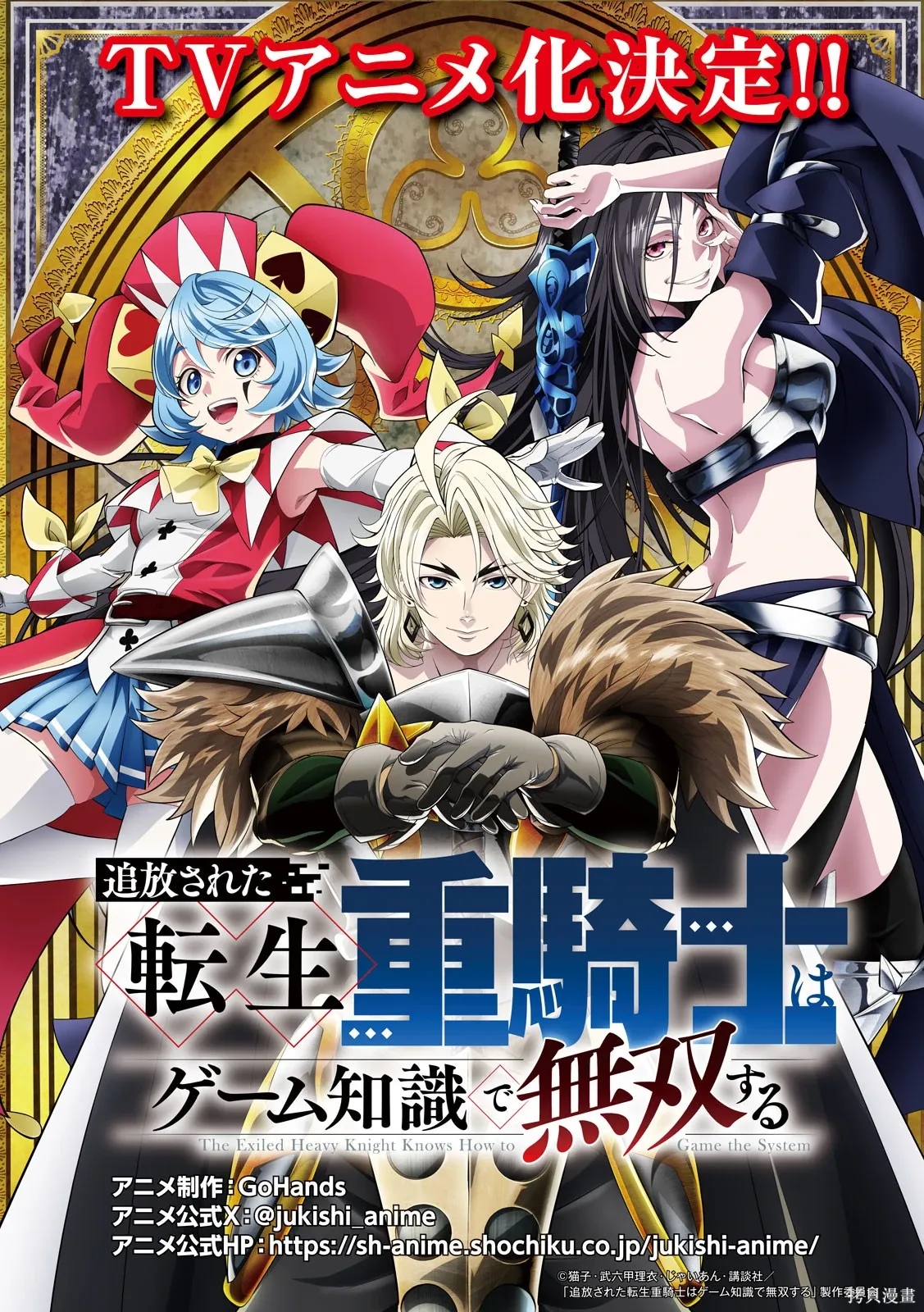 第101话 第2页
