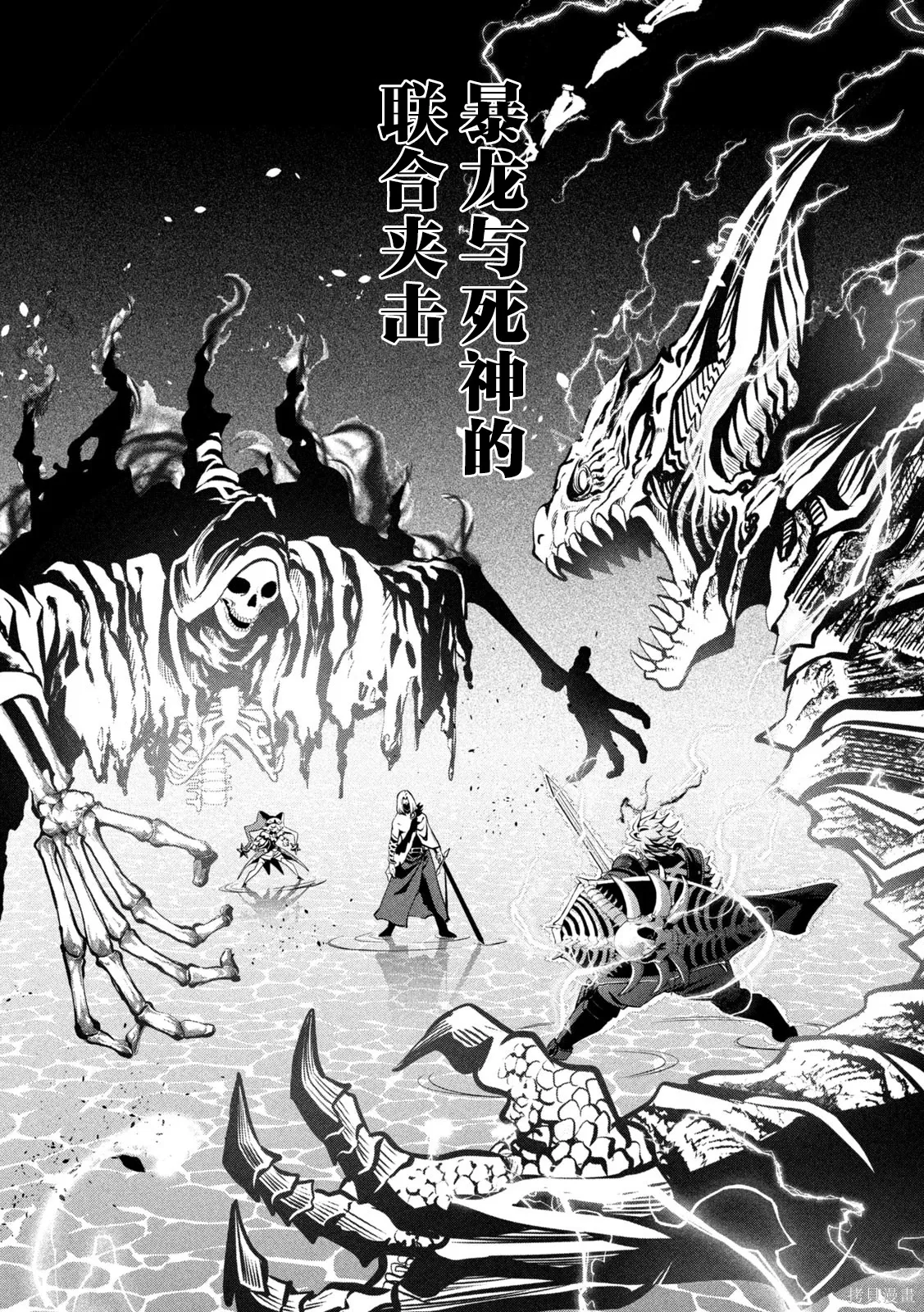 第101话 第13页