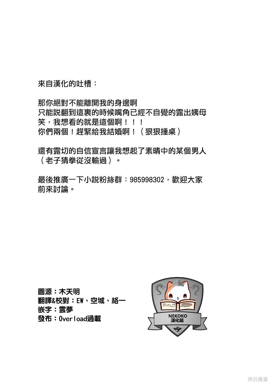 第109话 第15页