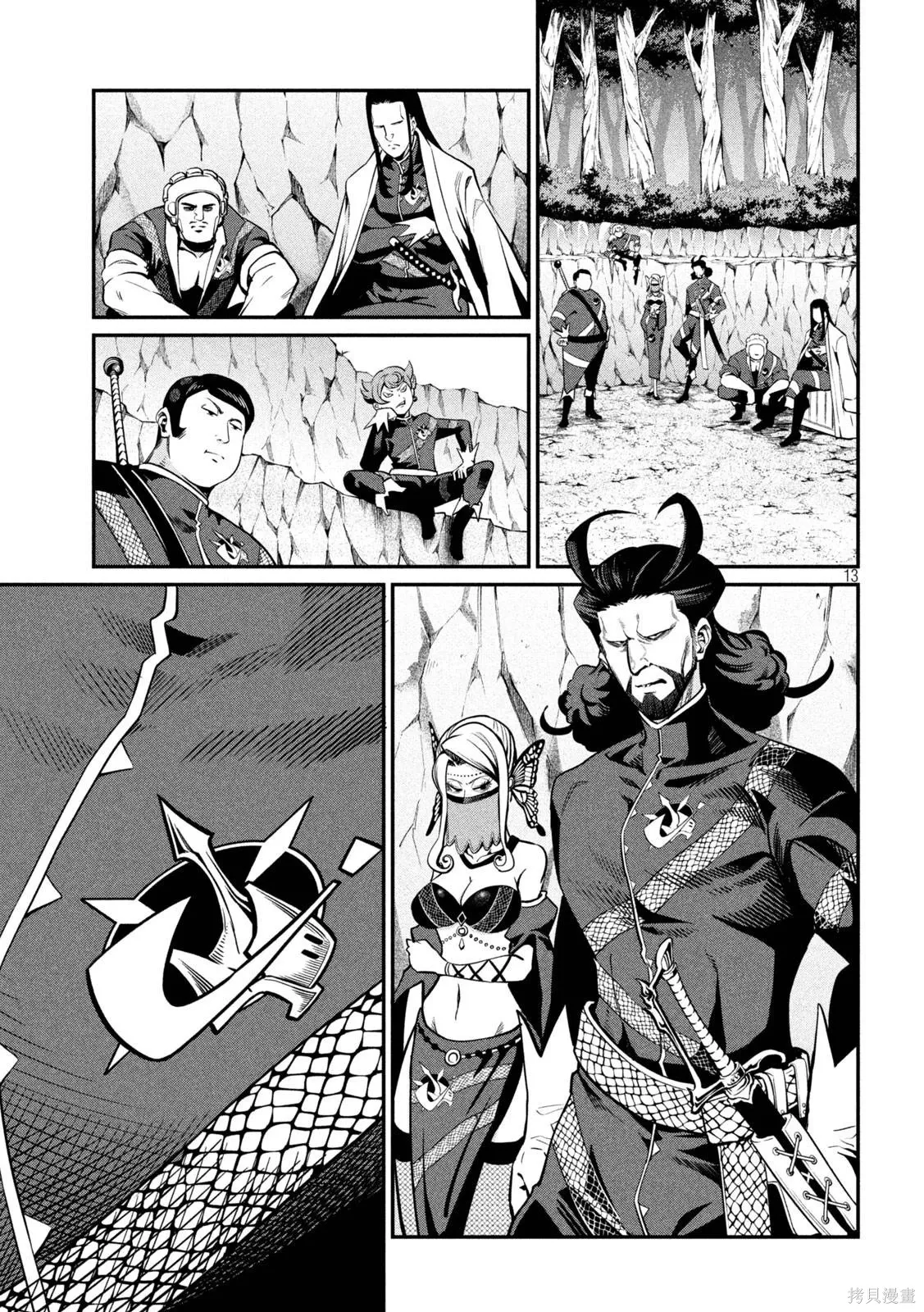第113话 第13页