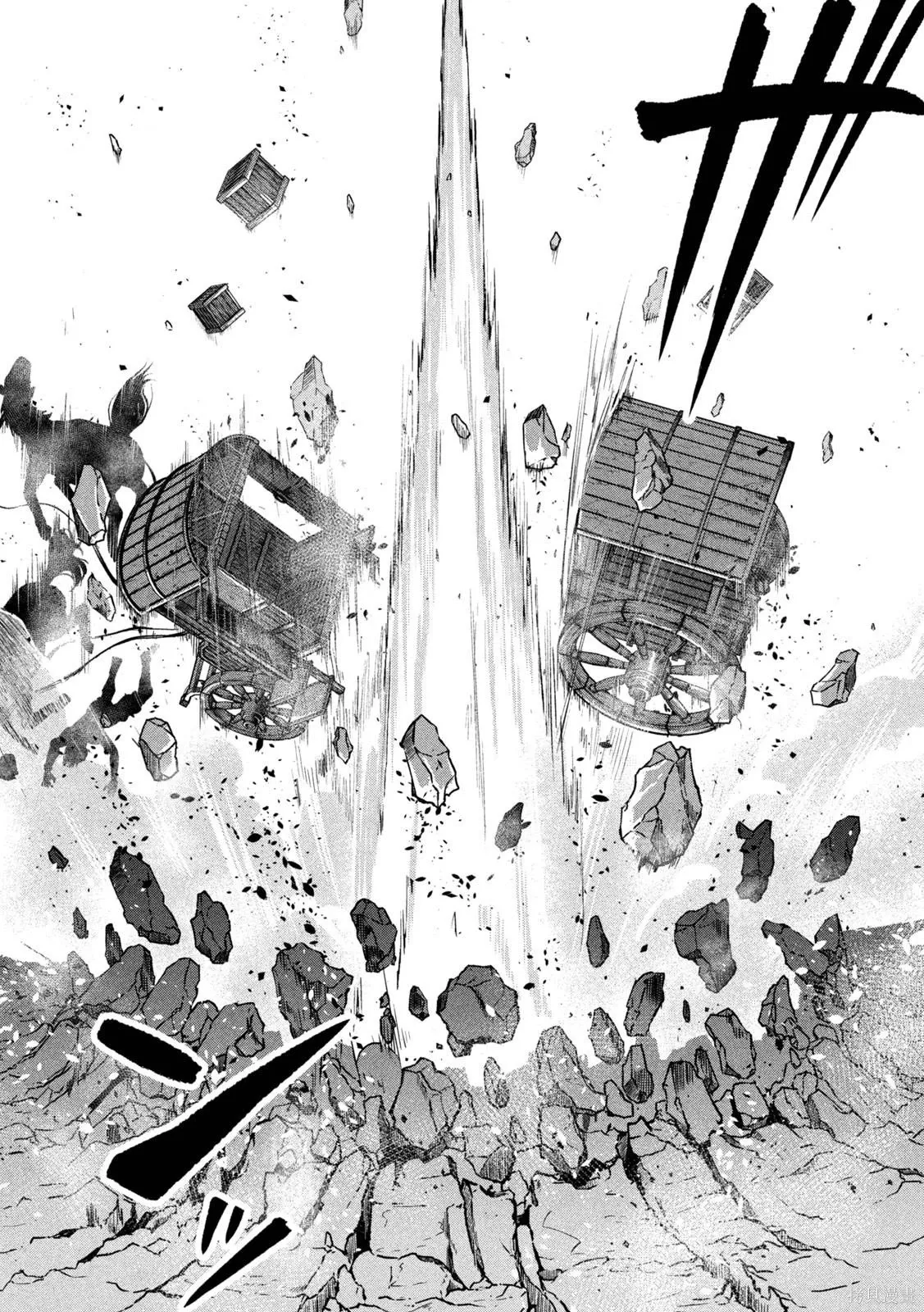 第120话 第4页