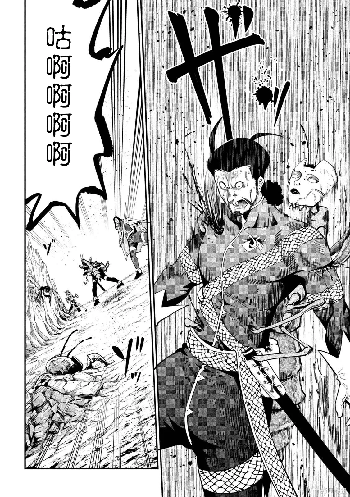 第121话 第14页