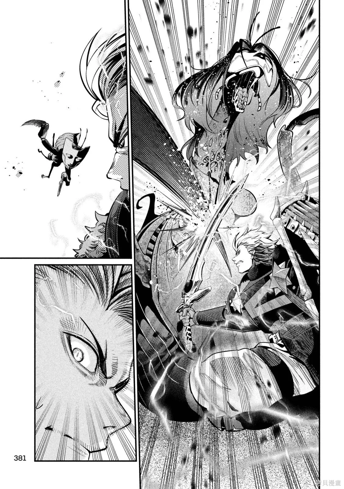 第123话 第5页