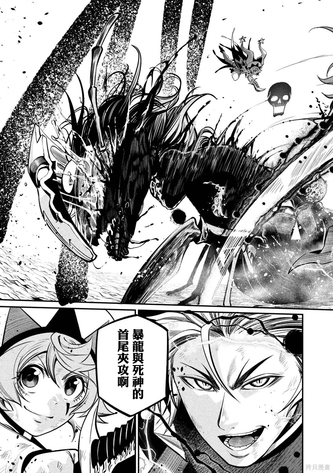 第125话 第12页