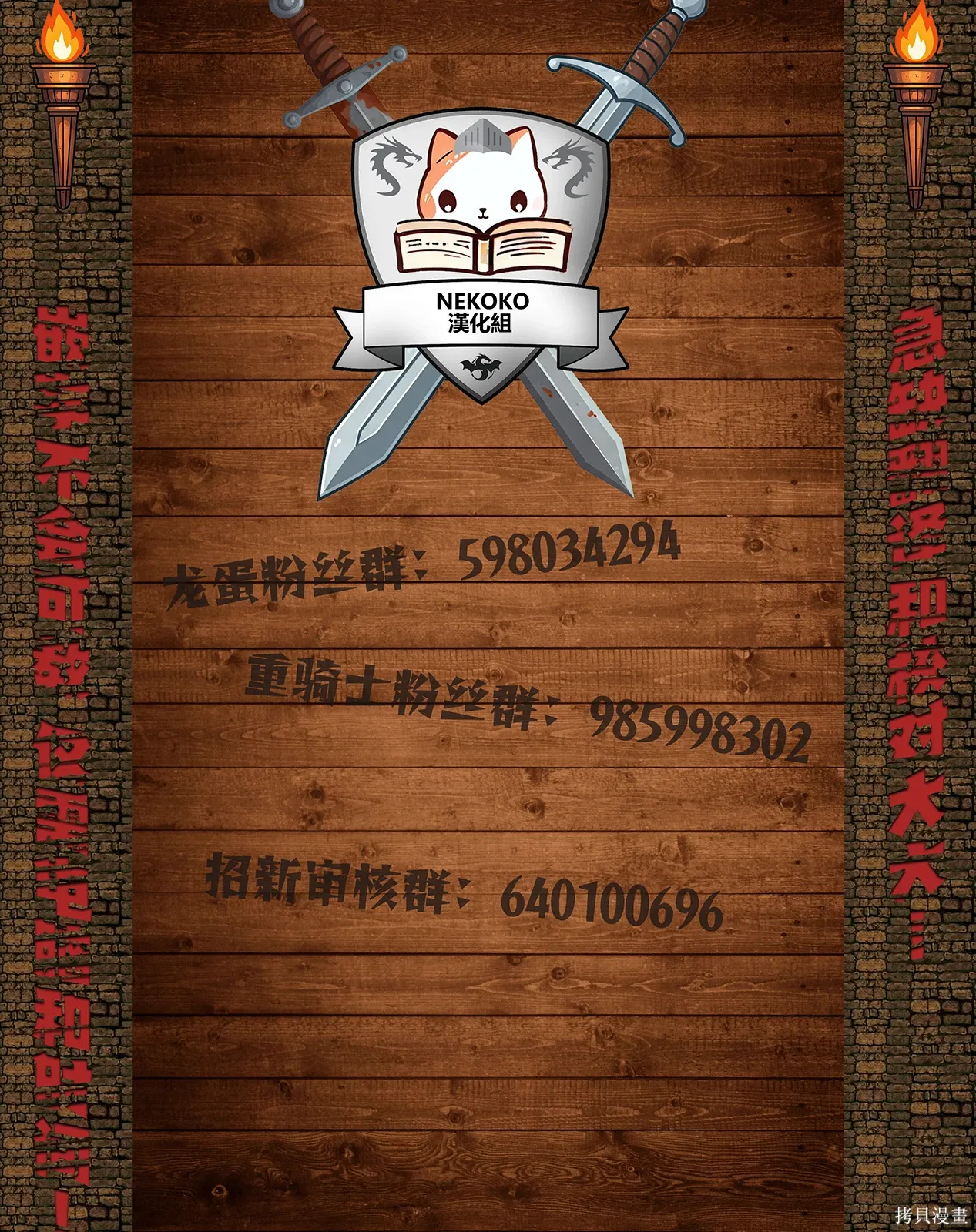 第133话 第15页