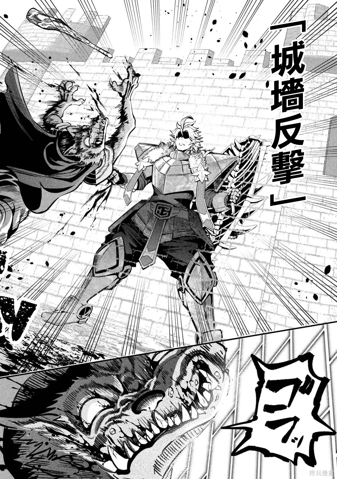 第134话 第8页