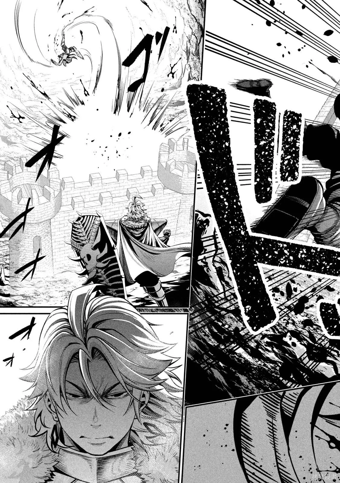 第134话 第9页