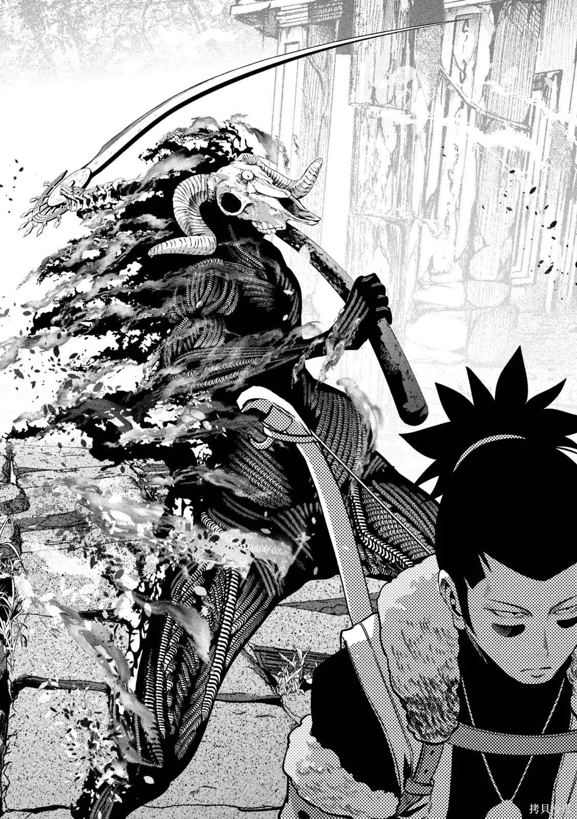 第135话 第8页