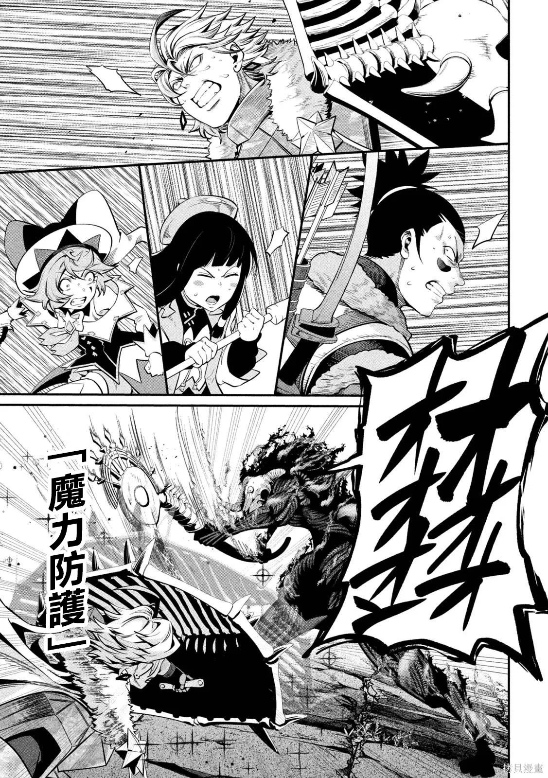 第135话 第9页