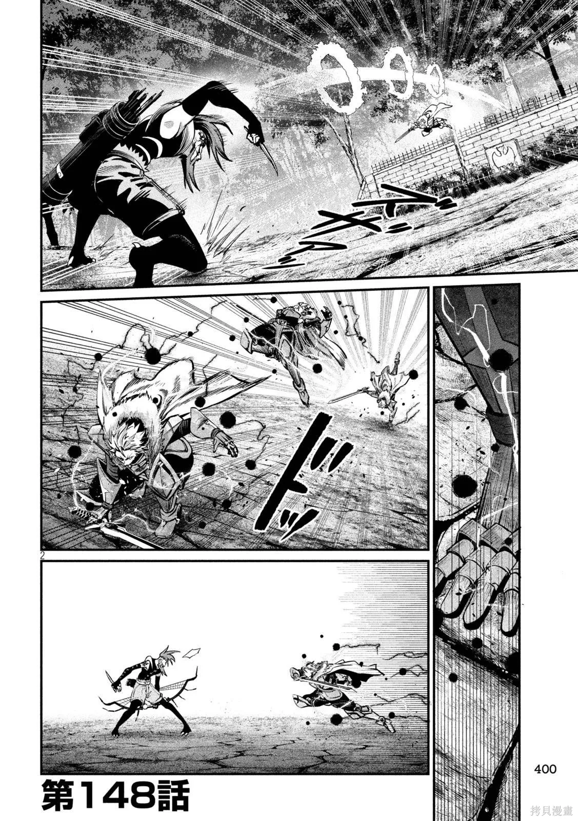 第148话 第2页
