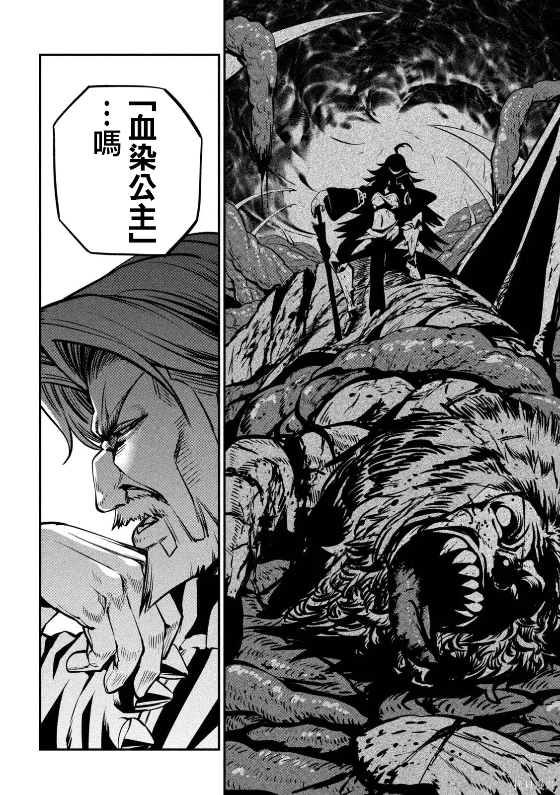 第153话 第6页