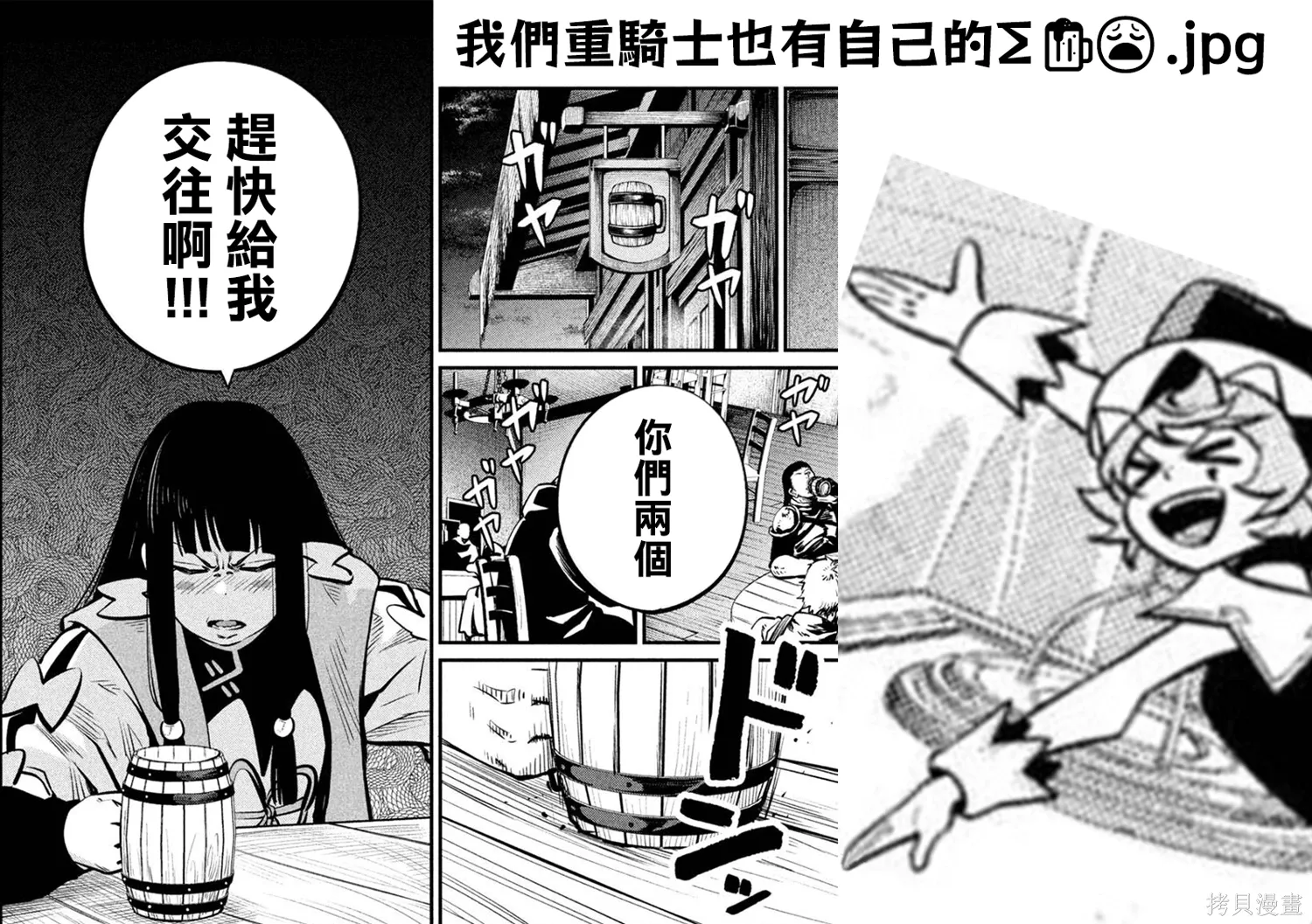 第153话 第15页