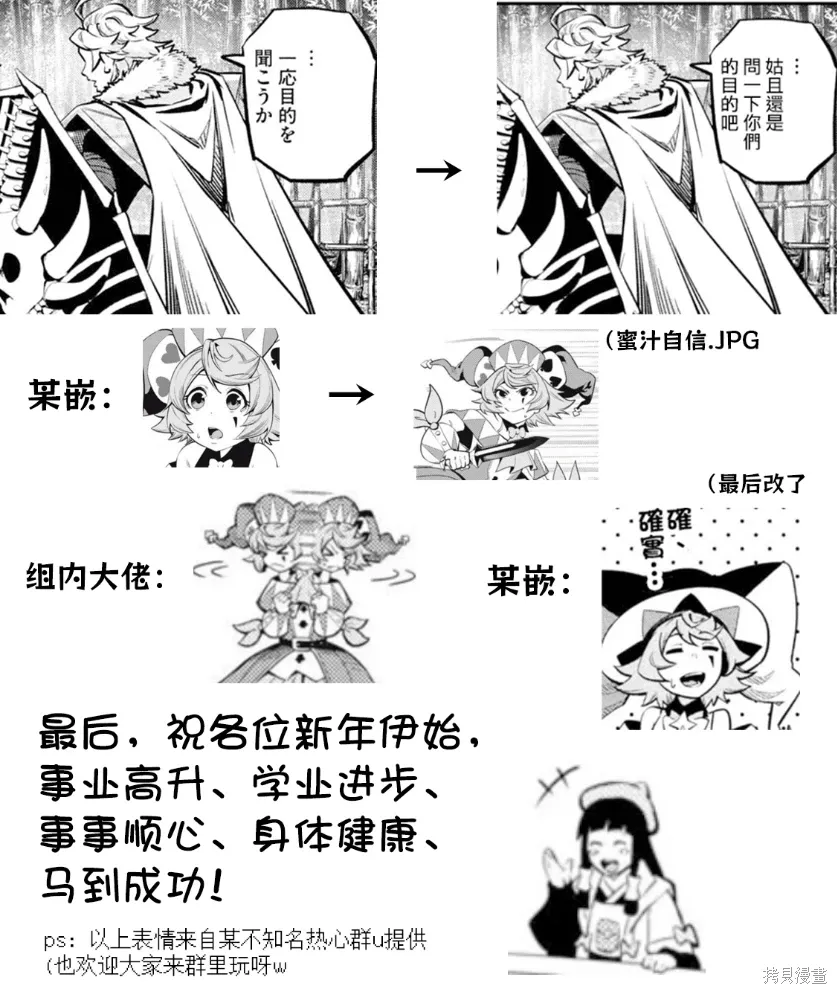 第156话 第17页