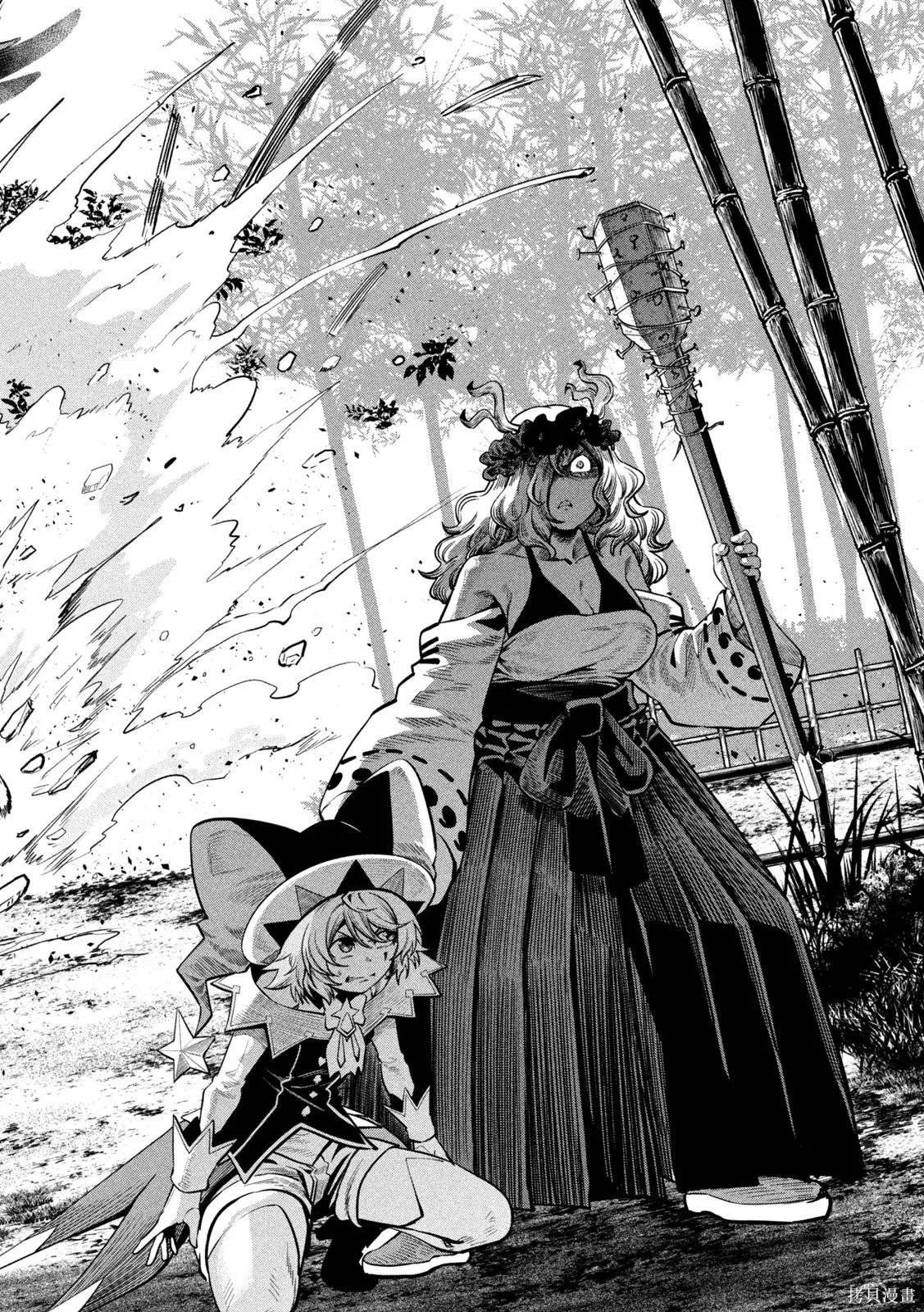 第159话 第12页