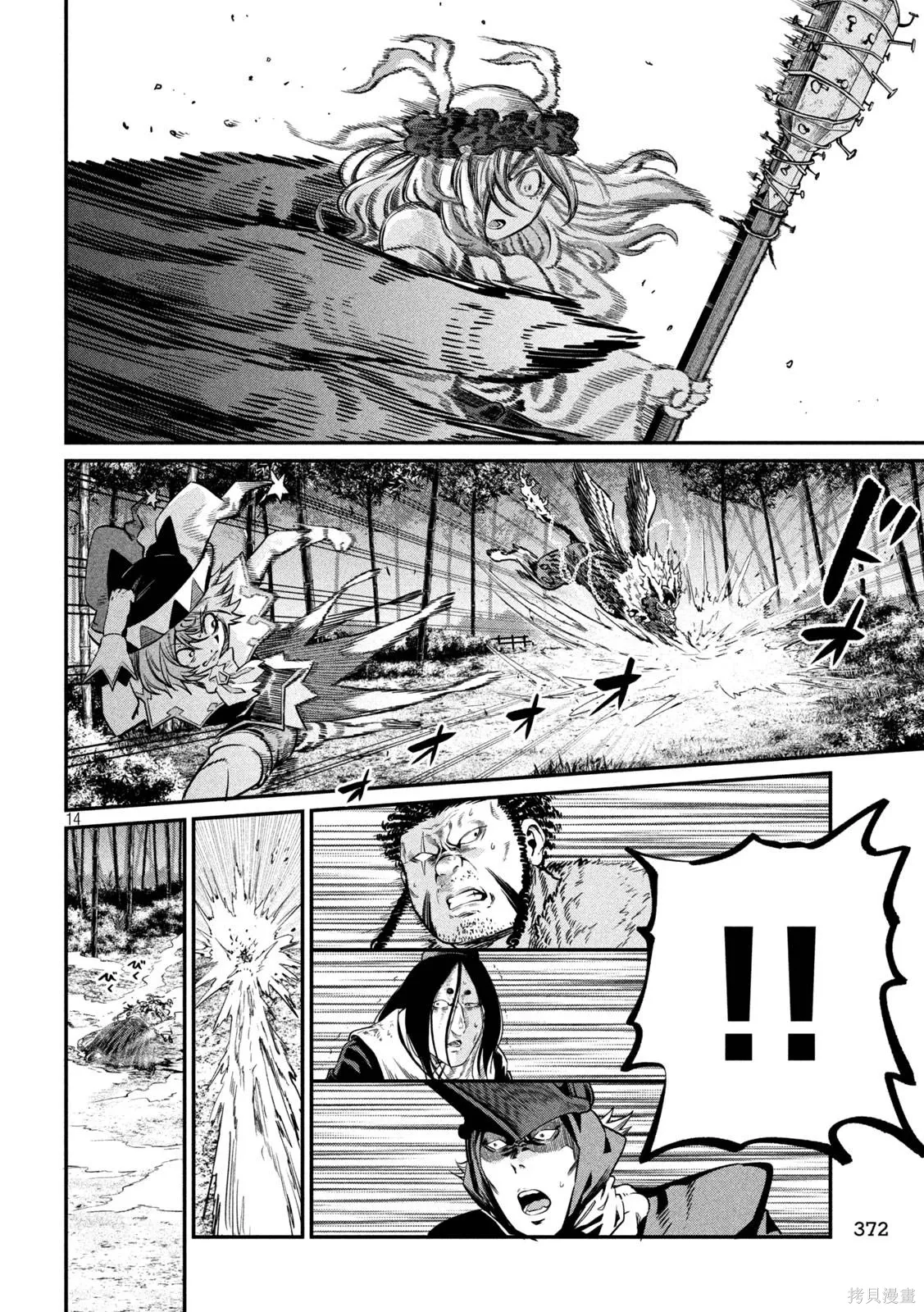 第159话 第15页