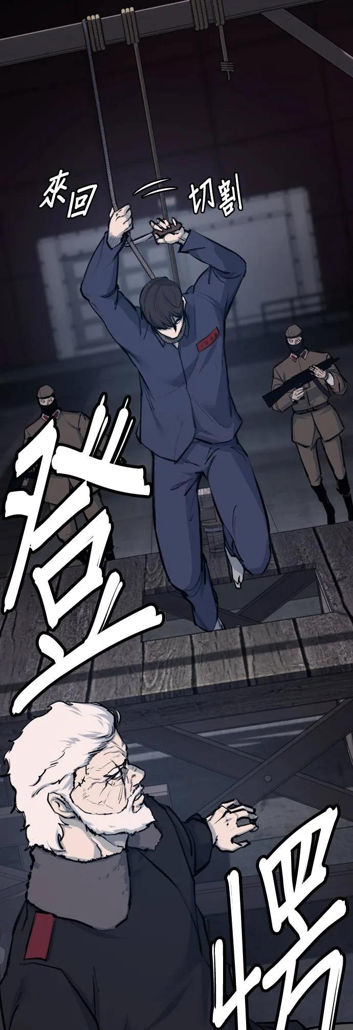 第1话 第20页