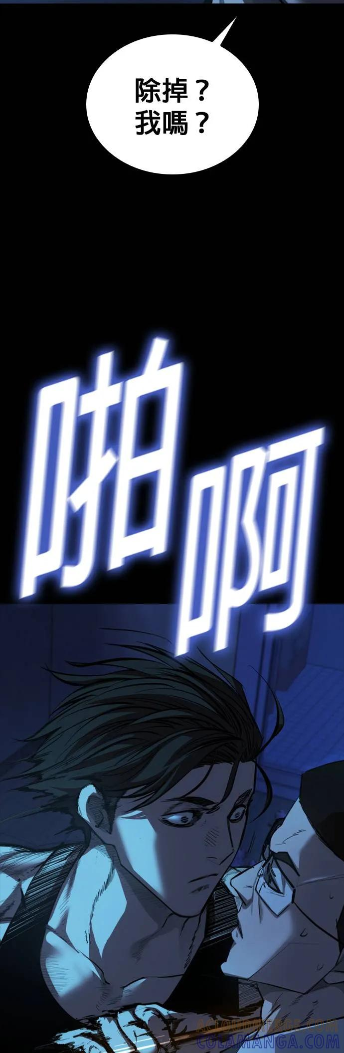 第1话 第117页