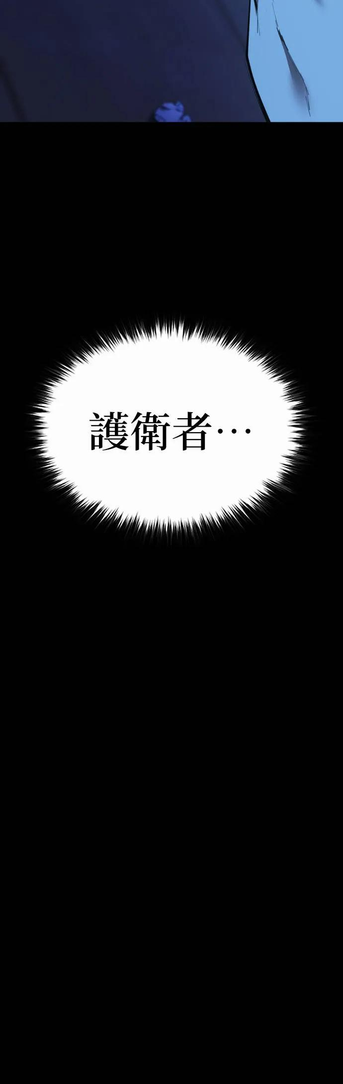 第1话 第127页
