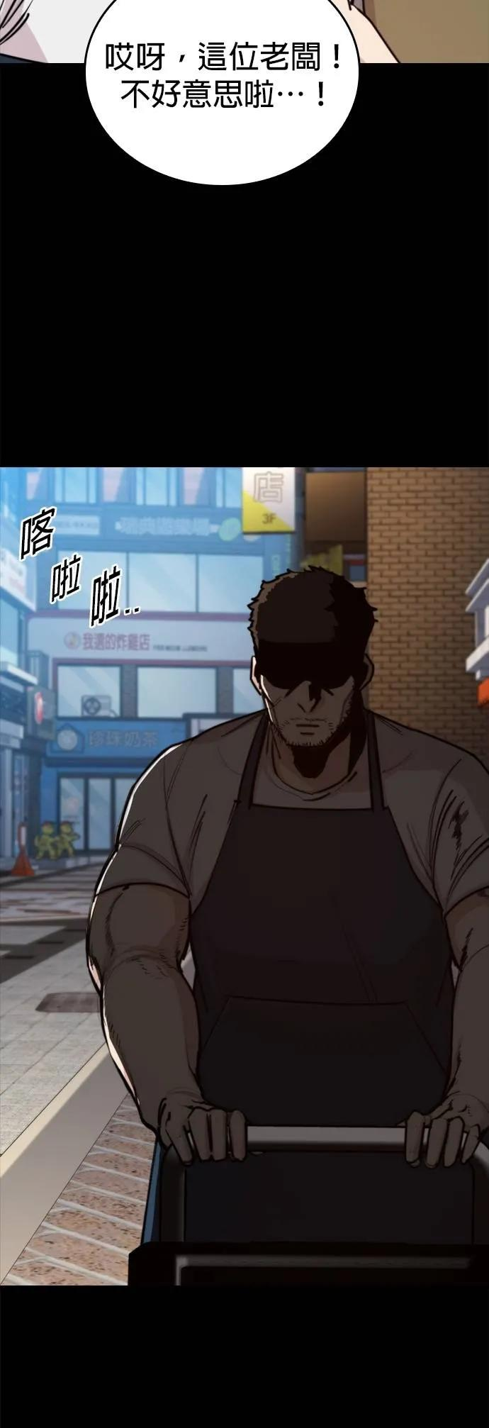 第5话 第18页