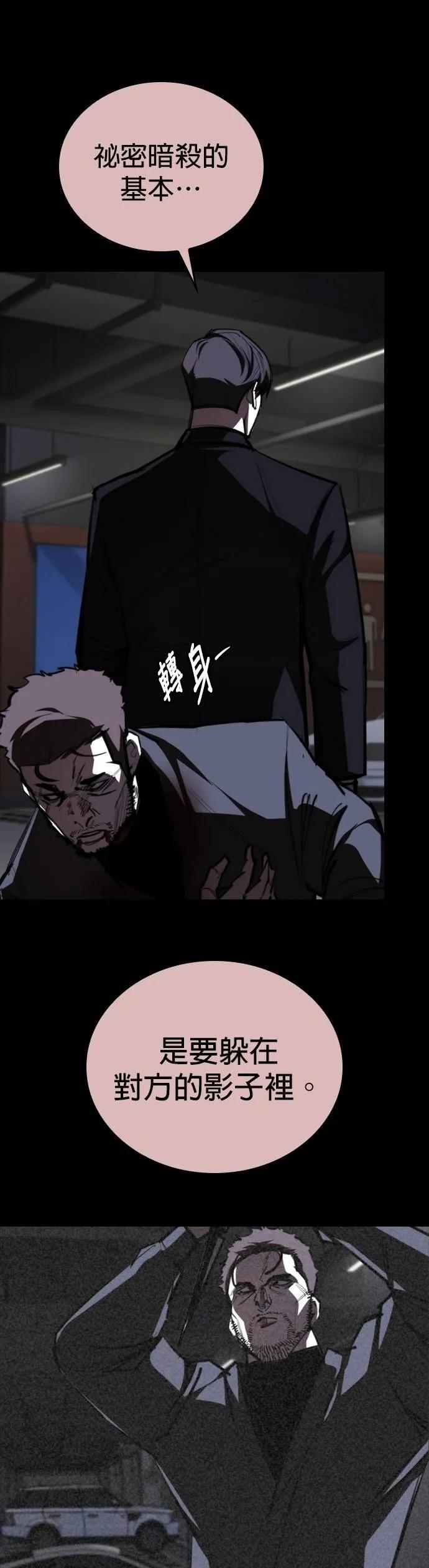 第5话 第59页