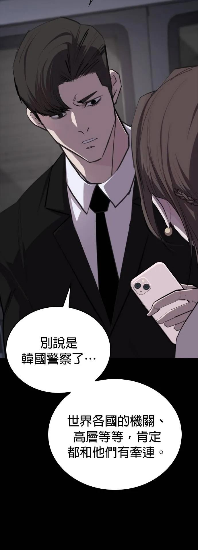 第6话 第18页
