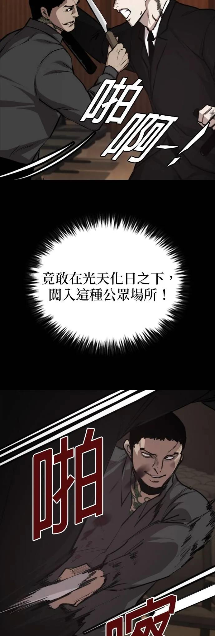 第6话 第66页