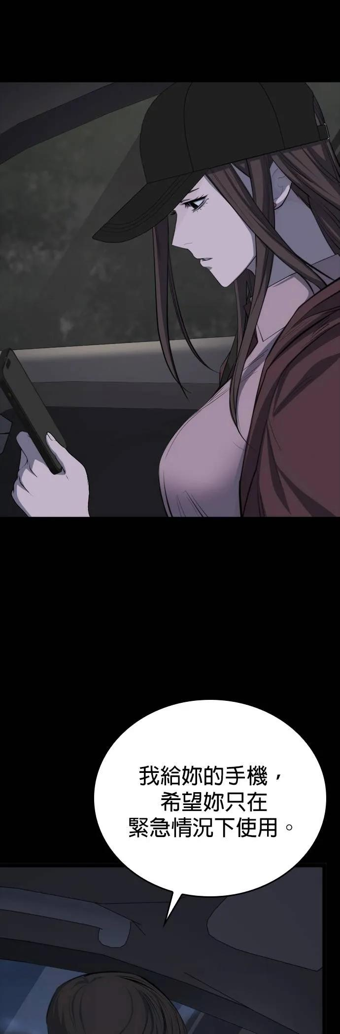 第8话 第6页