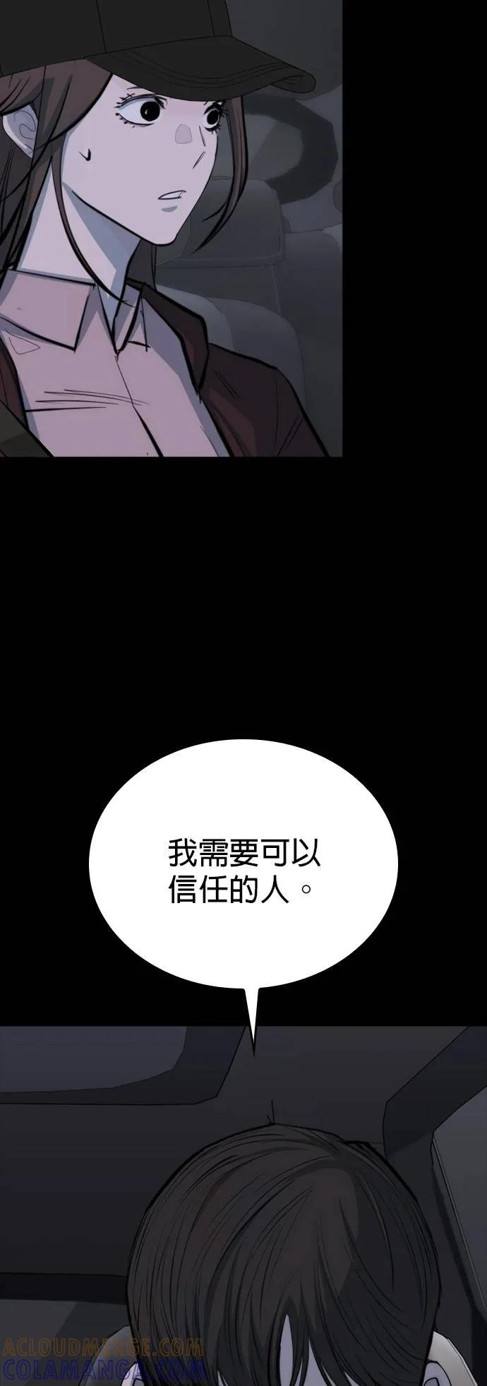 第8话 第19页