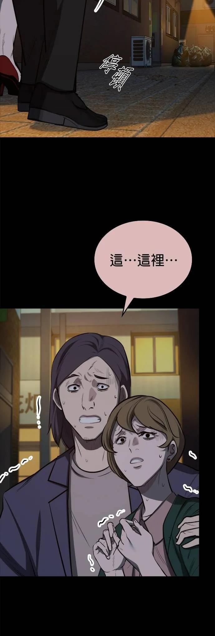 第13话 第3页