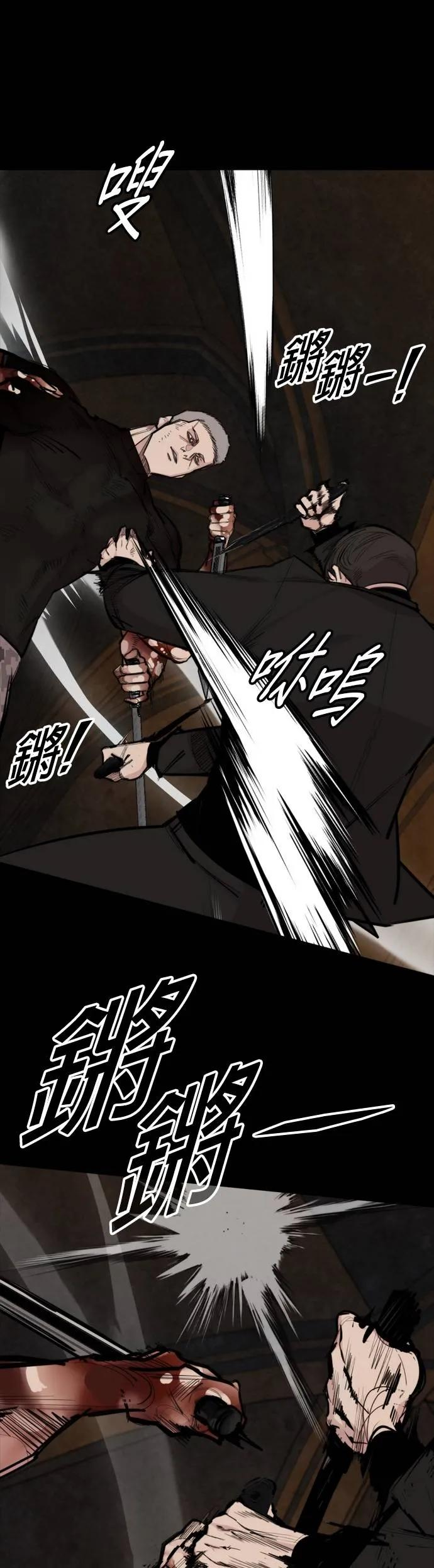 第23话 第32页