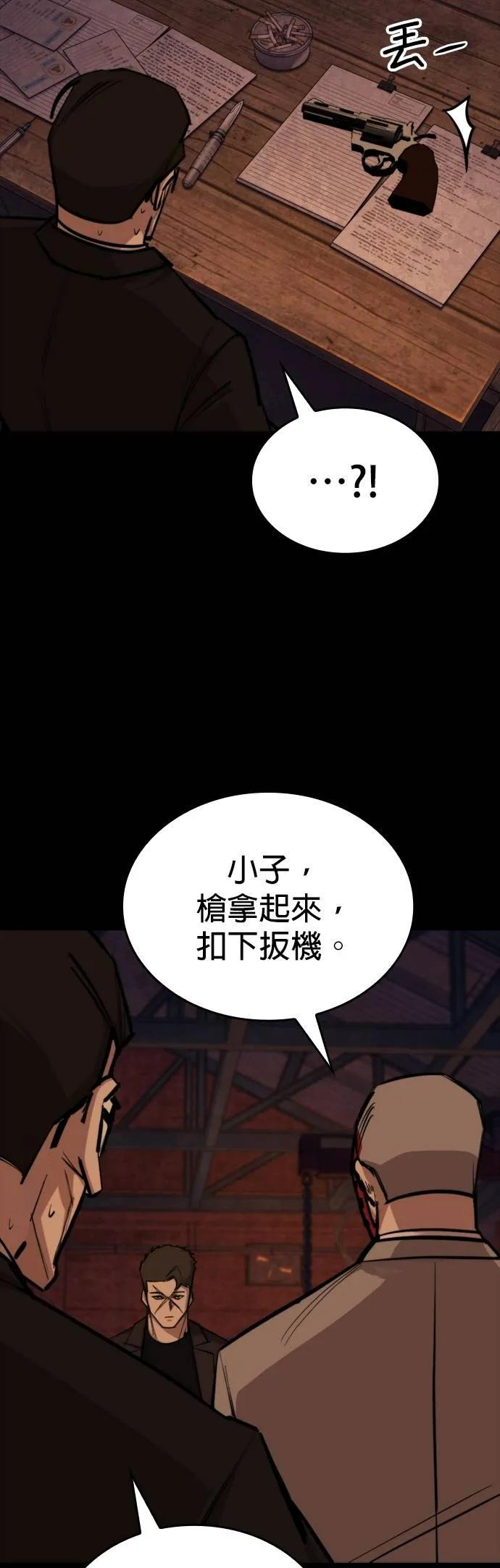 第25话 第18页