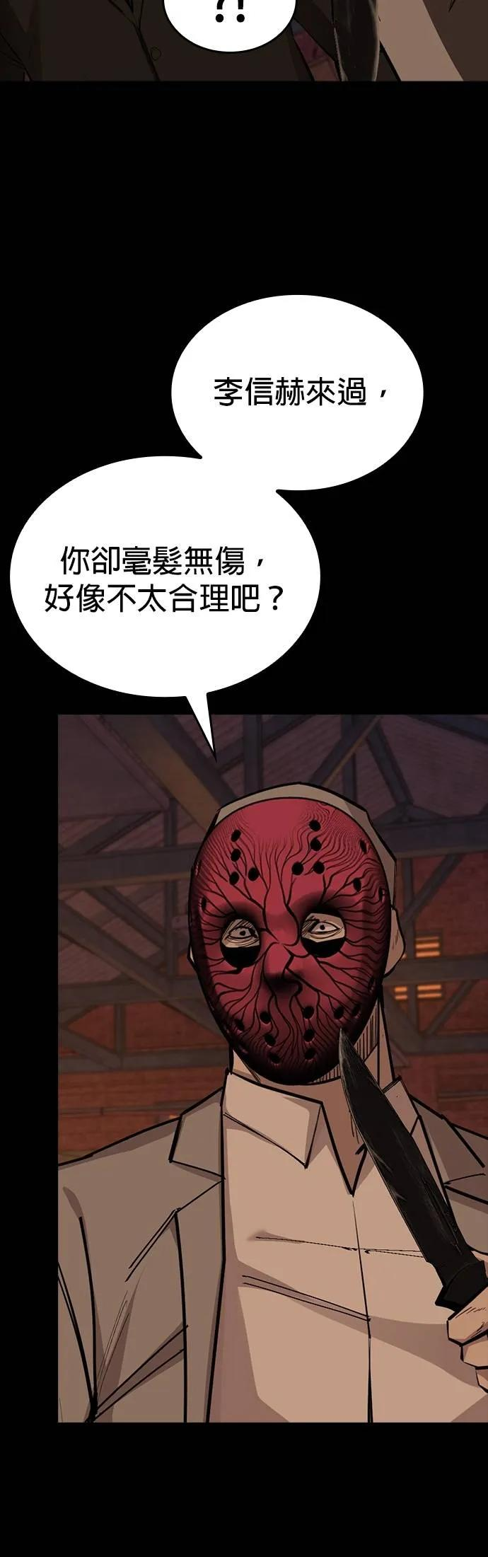 第25话 第27页