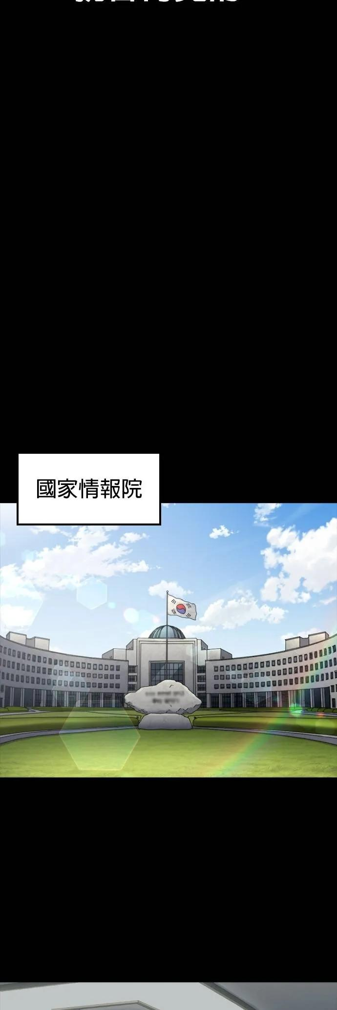 第27话 第17页