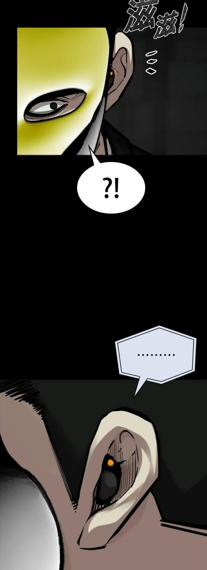 第33话 第15页