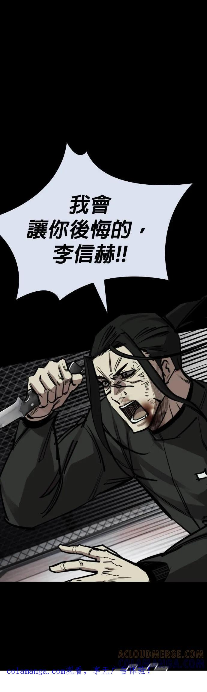 第34话 第1页