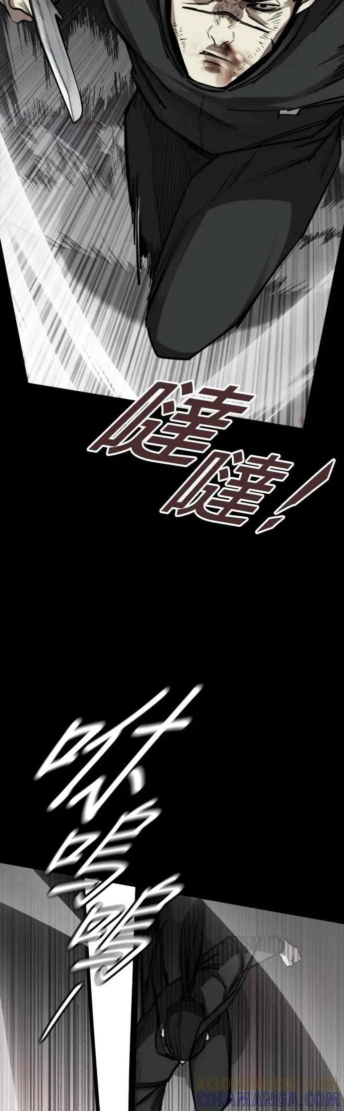 第34话 第4页