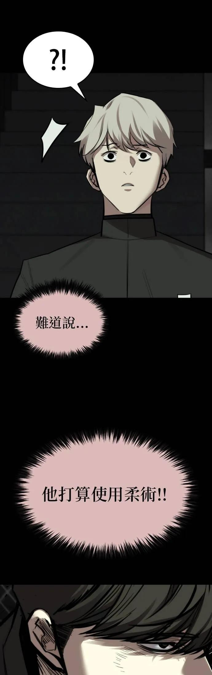 第34话 第9页