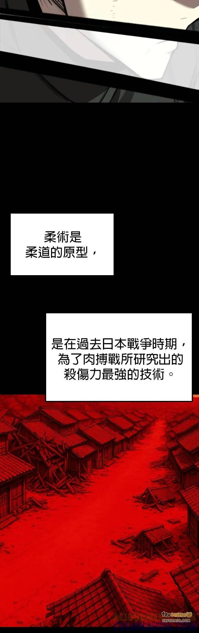 第34话 第10页