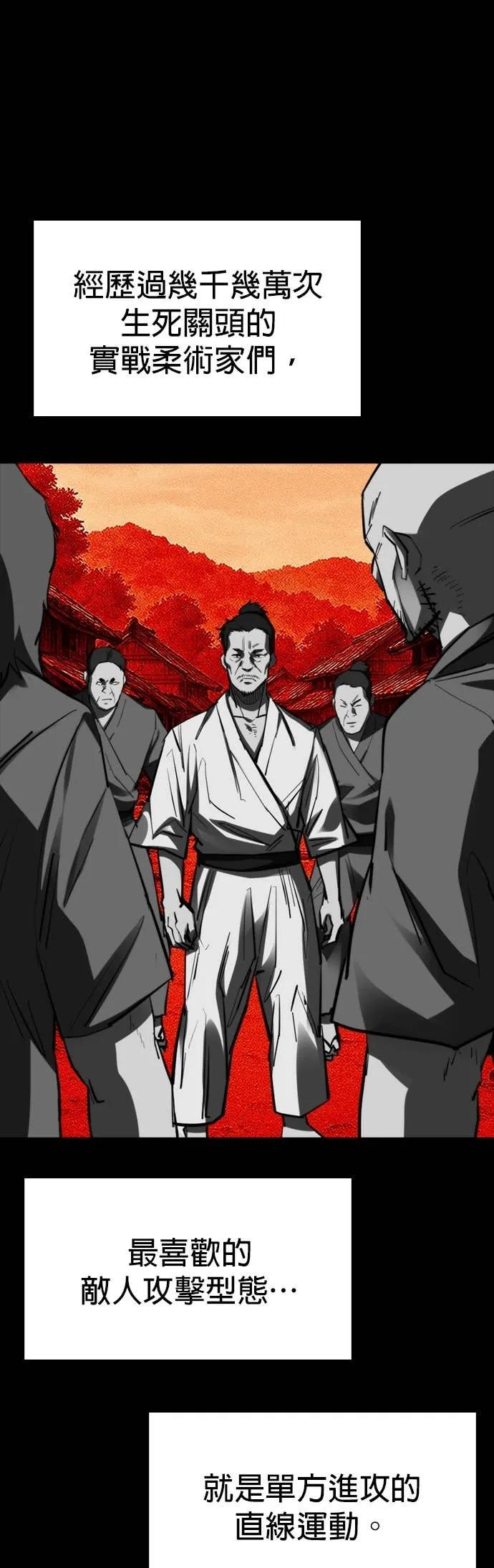 第34话 第11页