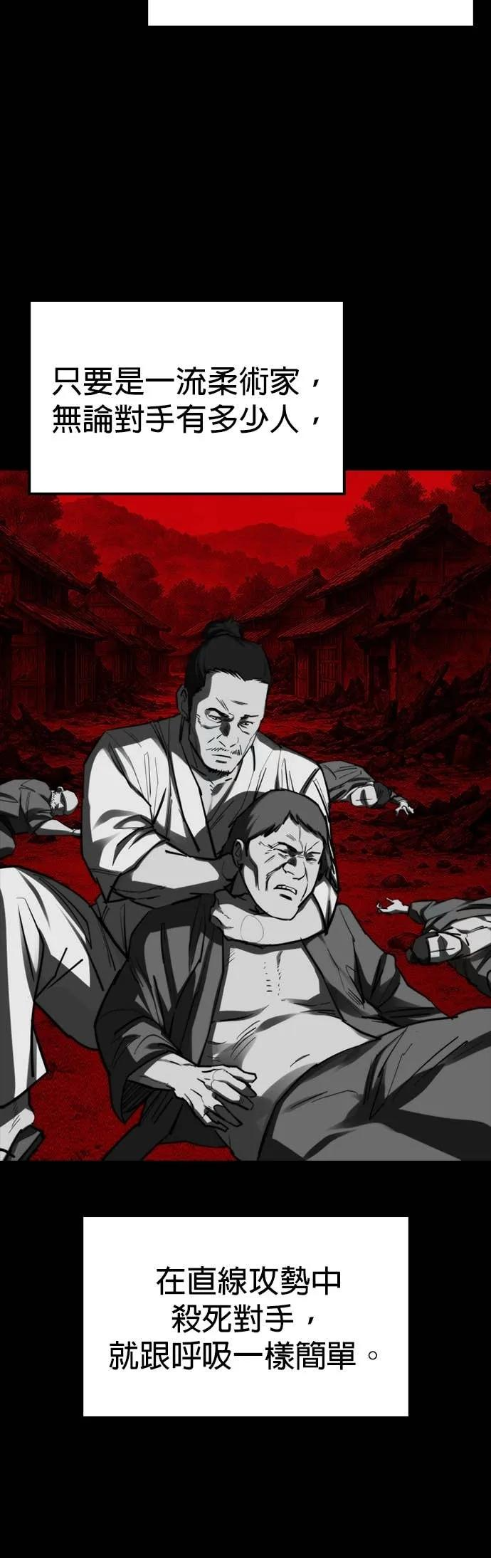 第34话 第12页