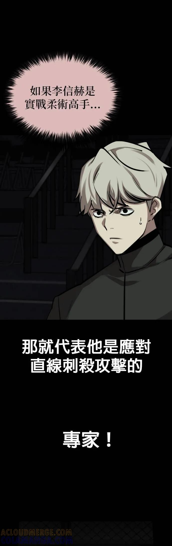 第34话 第13页