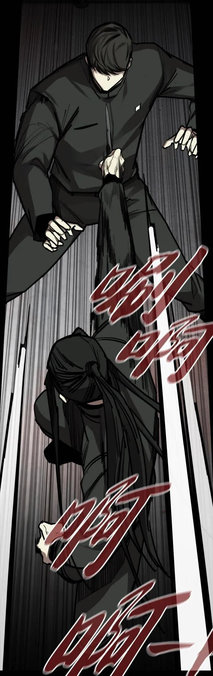第34话 第14页
