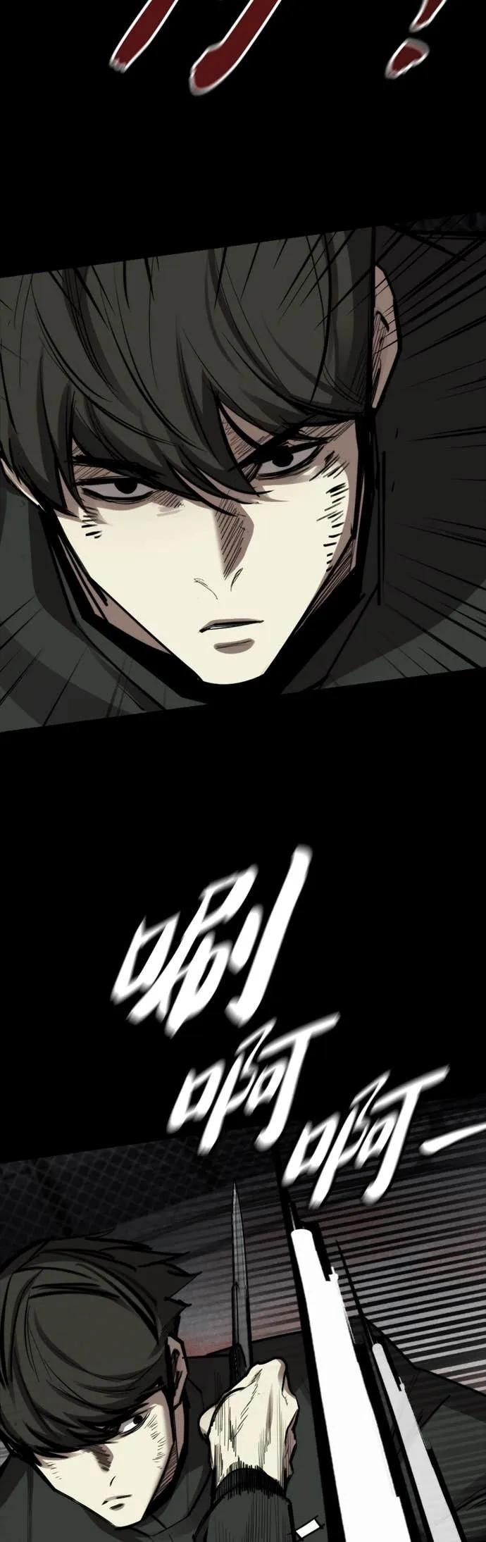 第34话 第15页