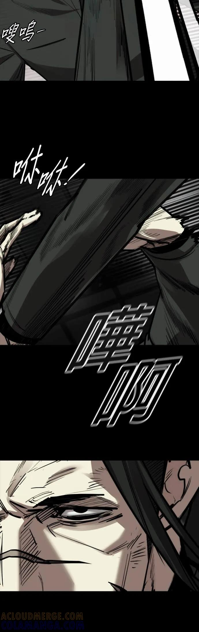 第34话 第16页
