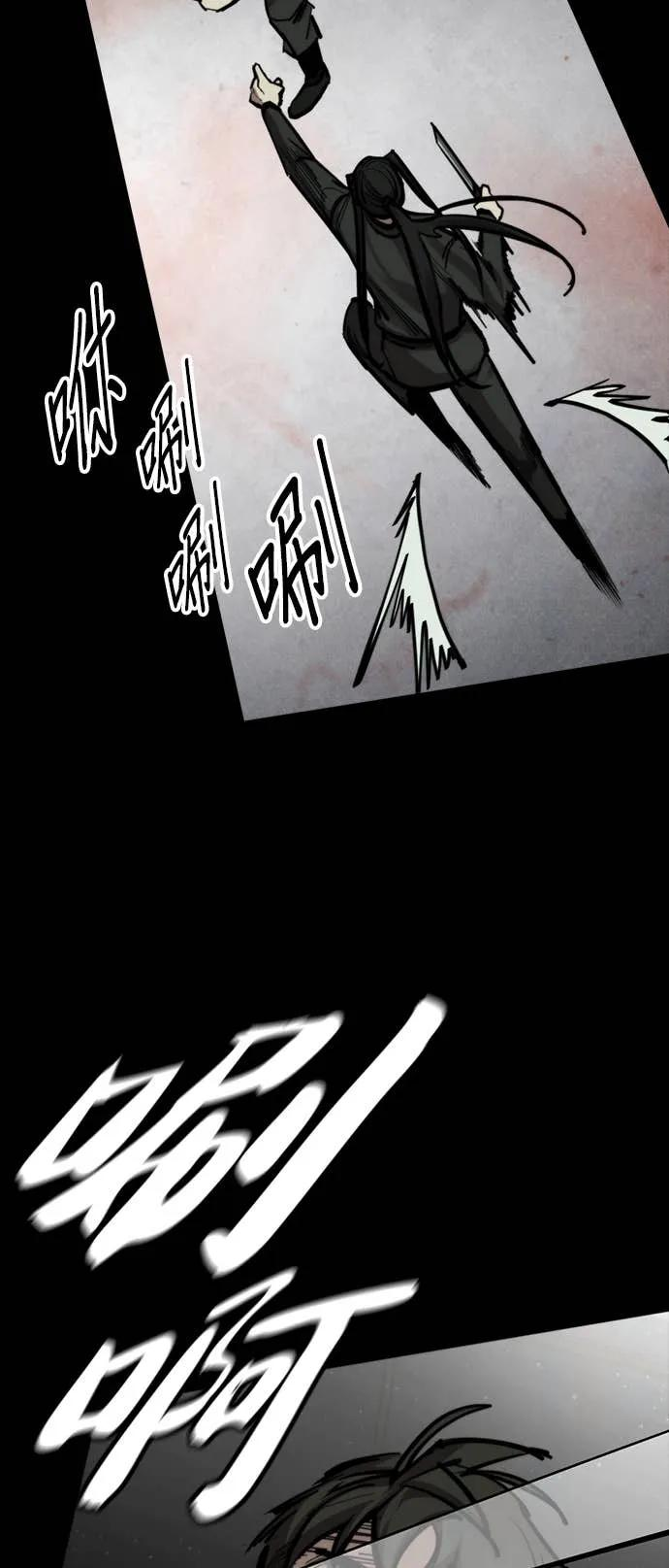 第34话 第18页