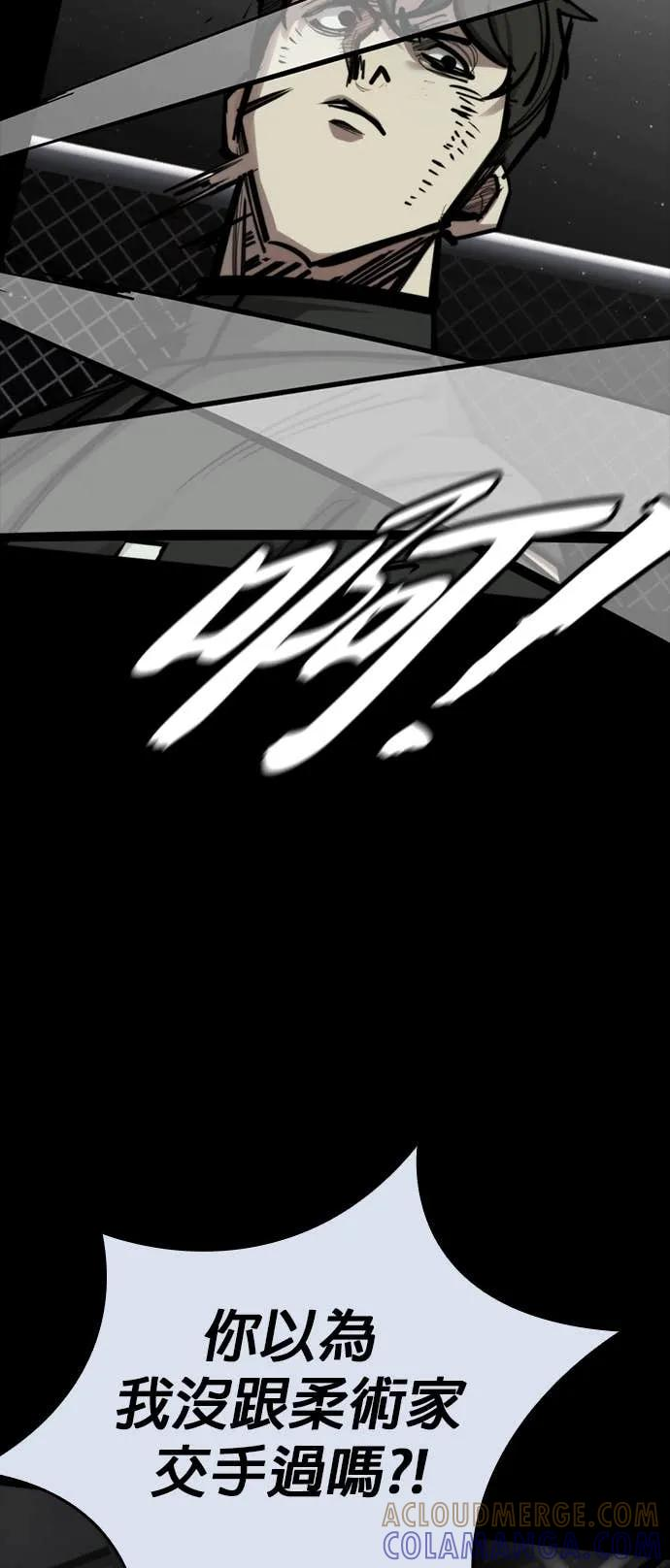 第34话 第19页